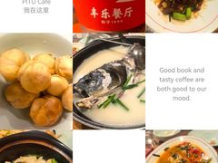 -丰乐餐厅·始于1999·本地老字号