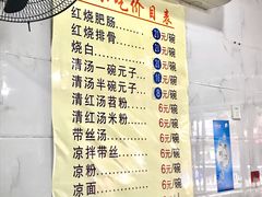 -李记小小吃(涪江路店)
