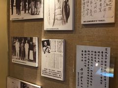 -静园(和平区)