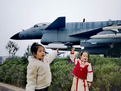 -成飞公园