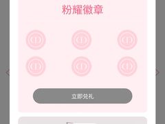 -Dior迪奥(上海世茂广场店)
