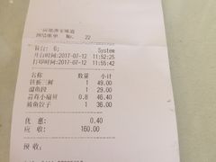 -渔家颂歌渔家味道(青石路店)