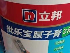 -立邦(三奇环渤海店)