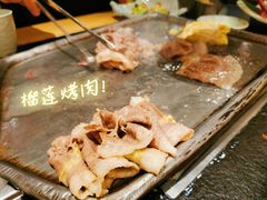 -犟牛家·榴莲烤肉(五棵松店)