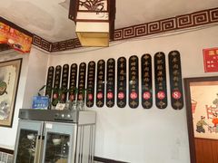 -岳池羊肉粉馆(体育路店)