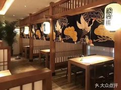 -小笠原·日料店