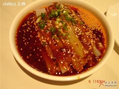 川北凉粉-渝信川菜(华盛店)