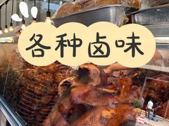 -顺城金记卤鸡·清真