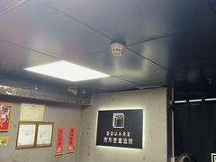 -square方形密室逃脱(深南东路店)