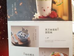 -大树餐厅(大悦城店)