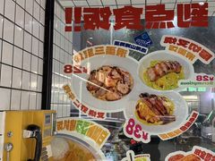 -樂麗餐室 · 本地茶餐廳(扬名广场店)