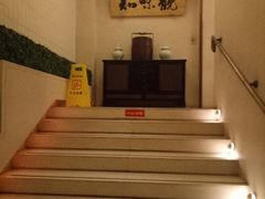 -知味观(翡翠城店)