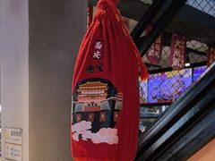 -叁宝烤肉• 西安烧烤 领跑品牌(高科新花园店)