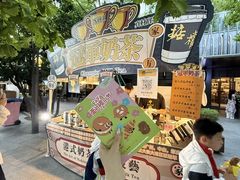 -凤凰汇购物中心