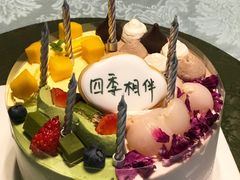 -半勺舒舒生日蛋糕店