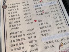 -喜洲翰林餐厅(董家百年老宅店)