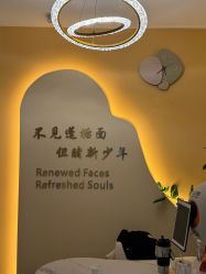-ZUNYANGE尊颜阁·修面·私愈·SPA