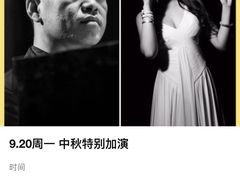 -Tango by Ala House