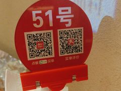 -西贝(六里桥旗舰店)