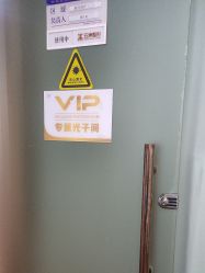 -武汉五洲整形外科医院