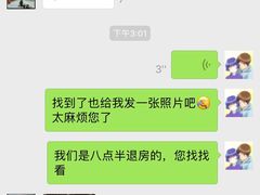 -上海莎海国际酒店