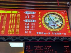 -阿城海鲜捞化(上下杭店)