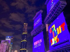 -海心沙亚运公园