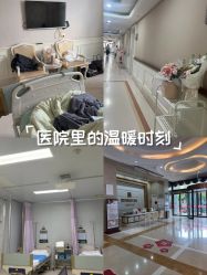 -玛丽亚妇产医院