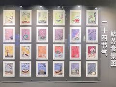 -嘻哈壹笑堂相声茶馆(大儒巷店)