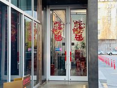 -香港狮子山下·明星粤菜餐厅(北苑店)