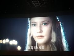 -百丽宫影城(嘉里汇店)