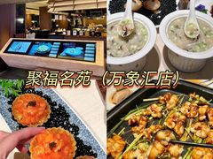 -丰尔粥食·粥底火锅·桑拿鸡(大良总店)