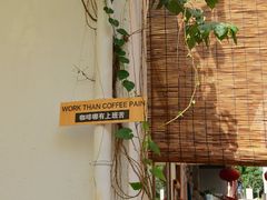 -朝与夕商务茶歇定制·轻奢摆台·下午茶