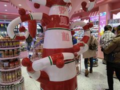 -妙美粒大白兔糖巧屋(夫子庙店)