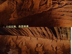 -龙游石窟