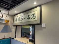 -长顺参鸡汤店(西塔总店)