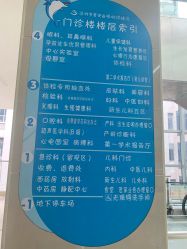 -深圳市宝安区妇幼保健院