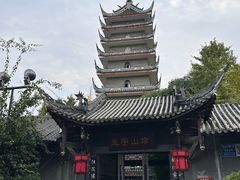 -生宇山珍野生菌汤锅•始于2002(双流古塔店)