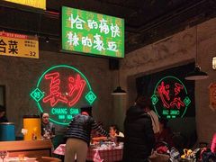 -恰八斗·猛火长沙菜(国贸店)