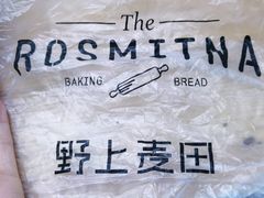 -野上麦田(中贸广场店)