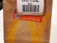 -麦当劳(山大路店)
