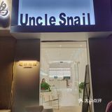 花果园敲好吃的螺丝粉