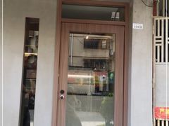 门面-Again Coffee Roaster(香蜜湖店)