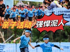 -光明小镇欢乐田园