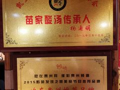 -侯家庄阿才有品私房菜馆
