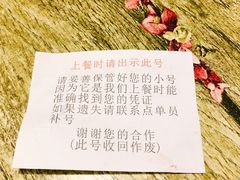 账单-十里铺铁板鱿鱼