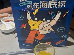 -海底捞火锅(天津SM城市广场店)