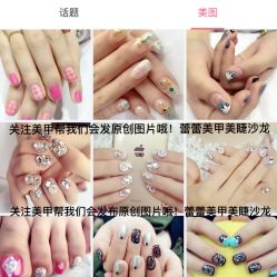 -LEILEI NAIL蕾蕾美甲美睫