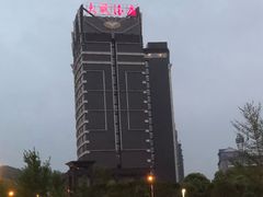 -张家界大成山水国际大酒店