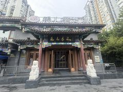 -清真·鸦儿李记·涮肉(马家堡店)